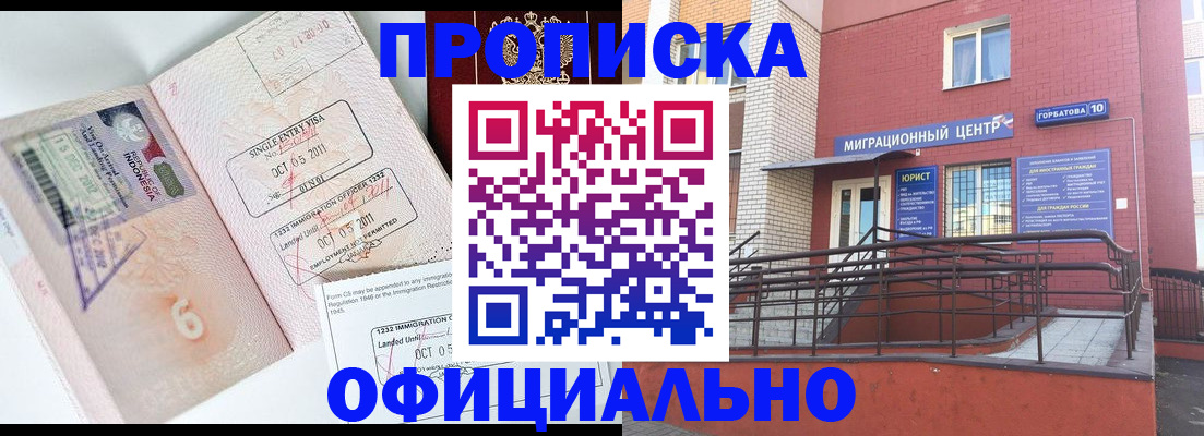 пропишу в квартире в Вытегре